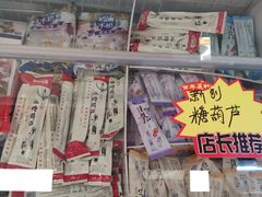 -百年义利(刘家窑店)