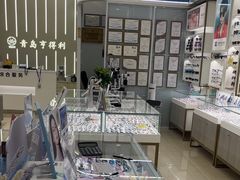 -青岛亨得利眼镜(城阳家佳源店)