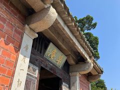 -草庵摩尼教遗址公园