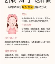 -悦瑢港湾科技美肤芳疗美容