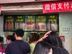 门面-上海鸡柳店(中街盛京大家庭店)