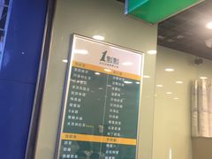 -1点点(三阳广场店)
