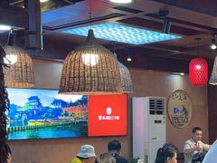 -富正毅三下锅连锁(三店)