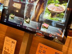 -巴奴毛肚火锅(京西大悦城店)