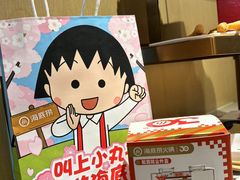 -海底捞火锅(万象城店)