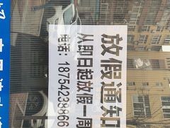 -家里婆自助水饺(振华路店)