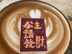 -北平花园·潮玩萌牙·北平咖啡(南锣鼓巷胡同店)