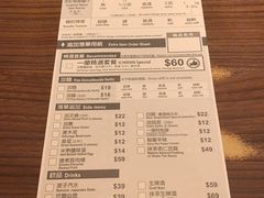 -天然豚骨拉面专门店 一兰(铜锣湾店)