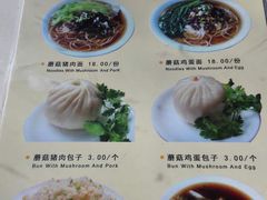 菜单-太婆天府山珍酒楼(亚运村店)