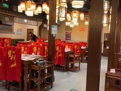-老五四季涮肉(菜市口店)