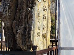 -青州市云门山风景区