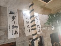 -猫岛主趣味餐厅(鼓浪屿店)