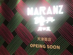 -天津万象城