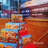 太原必吃榜猪蹄，到底怎么样哇？[尴尬]