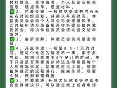 -上海天知澜律师事务所