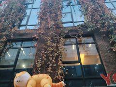 -北化机爱工场文化科技融合产业园