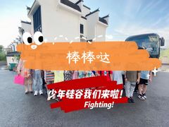 -乐博乐博少儿编程·机器人编程·信息学竞赛(杨浦五角场校区)
