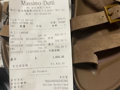 -Massimo Dutti(合生汇店)