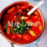 沿途ON THE ROAD四季