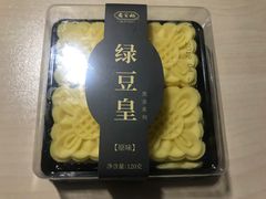原味绿豆皇-喬家栅(汇联商厦店)