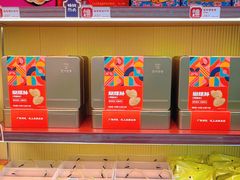 -良枫友信(陈家祠店)