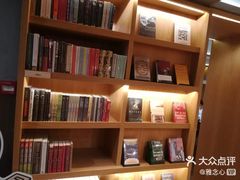 -思南书局(复兴中路店)
