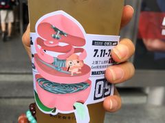 -和气桃桃(宏伊广场店)