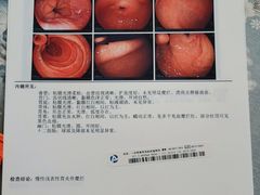 -北京中医药大学第三附属医院