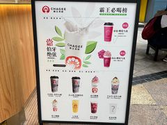 -霸王茶姬(金港国际店)