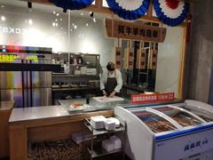 -牛上牛吊炉烧烤(红旗大街店)