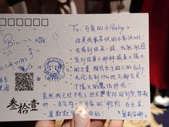 -叁拾壹丨浮世绘x壹拾叁沉浸演绎剧场