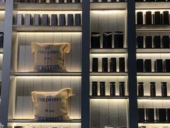 -来回·咖啡(钟村咖啡豆店)