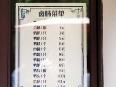 -小河无名面馆