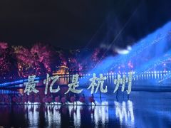 -印象西湖·最忆是杭州实景演出