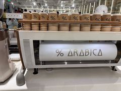 -% Arabica阿拉比卡咖啡(前滩太古里店)
