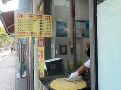 -胖子煎饼店(钦州南路店)