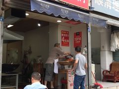 门面-邓记新一代糖油果子(四川煤管局供销公司职工宿舍店)