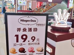 -宝龙广场(福州台江店)