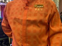 -聚鑫阁江浙菜·非遗传承技艺(青村帝华园店)