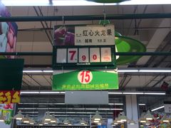 -大润发(花雨店)
