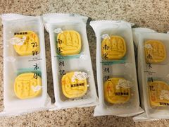 绿豆糕-南宋胡记(杭州体育场路店)