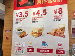 菜单-肯德基(中华路店)