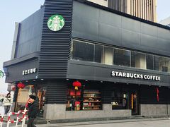 -星巴克(南京狮子桥店)