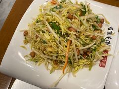 -前堡羊汤岫岩一部(凯隆店)