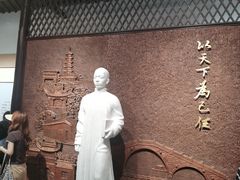 -乌镇东栅景区-茅盾故居