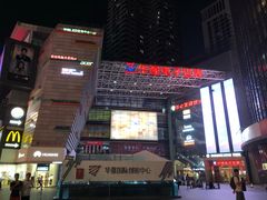 -华强电子世界(深圳二店)