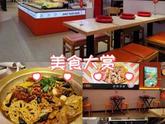 -椒锅锅·麻辣香锅(宝地广场城市集市店)