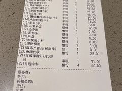 -海底捞火锅(北京路店)