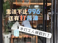门面-Dal Cuore 达可芮冰淇淋(陕西北路店)