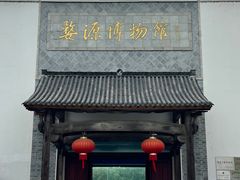 -婺源博物馆
